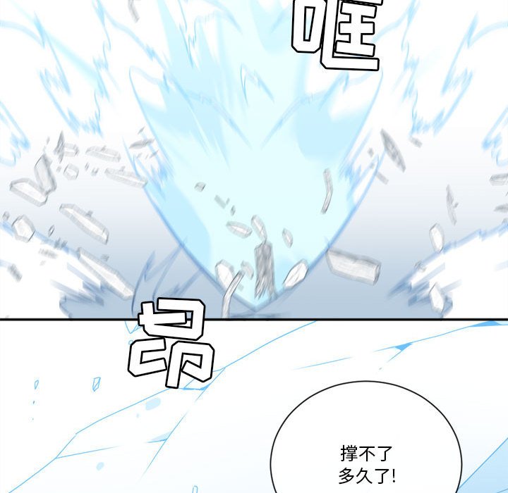 第29話 - 第22张