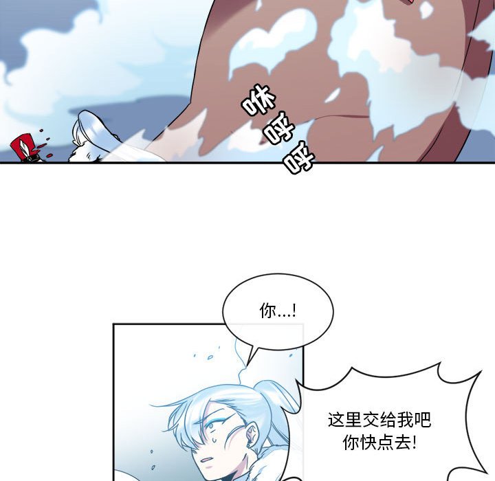 第29話 - 第24张