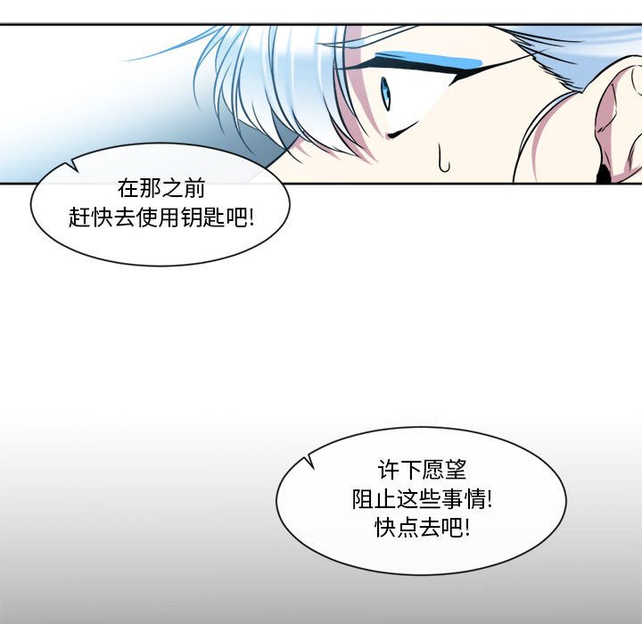 第29話 - 第26张