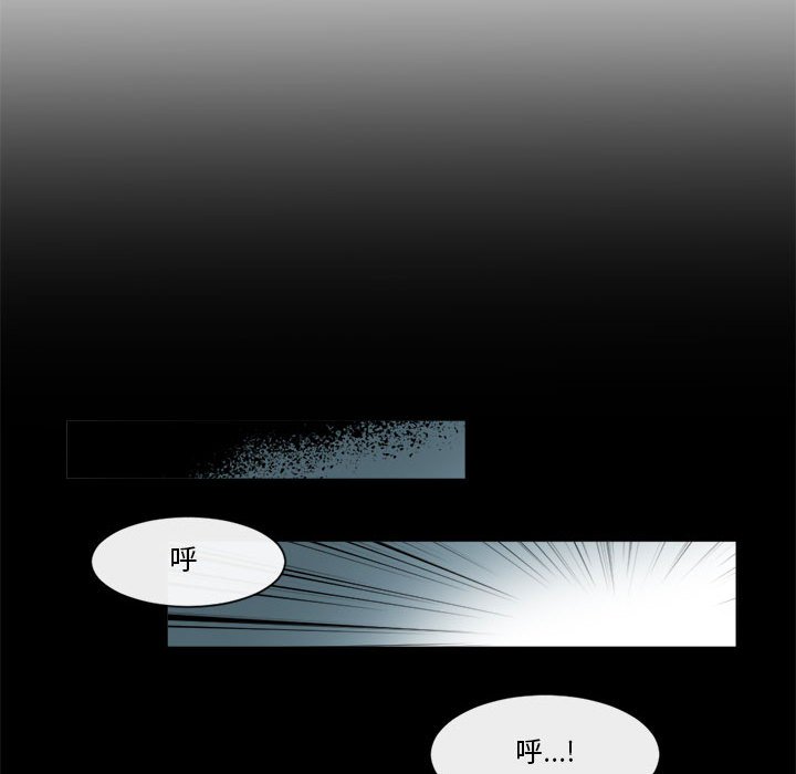 第29話 - 第27张