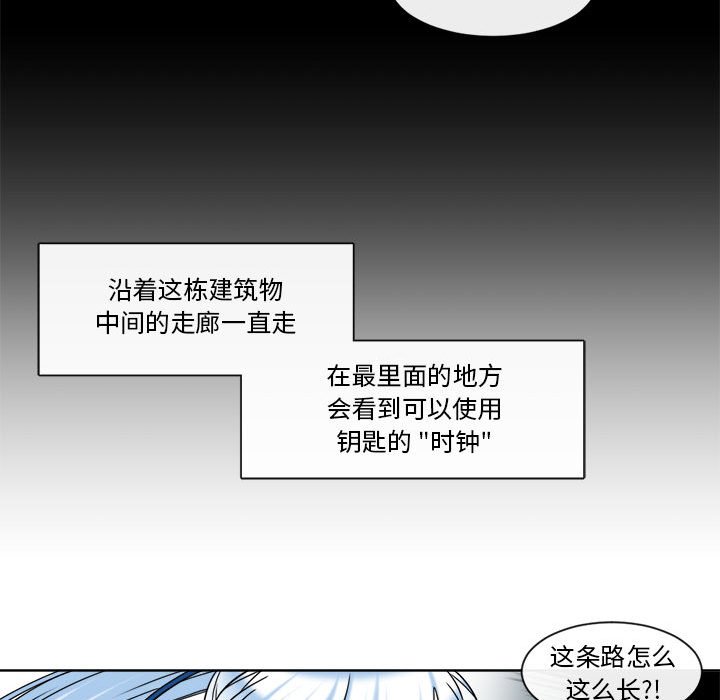 第29話 - 第28张