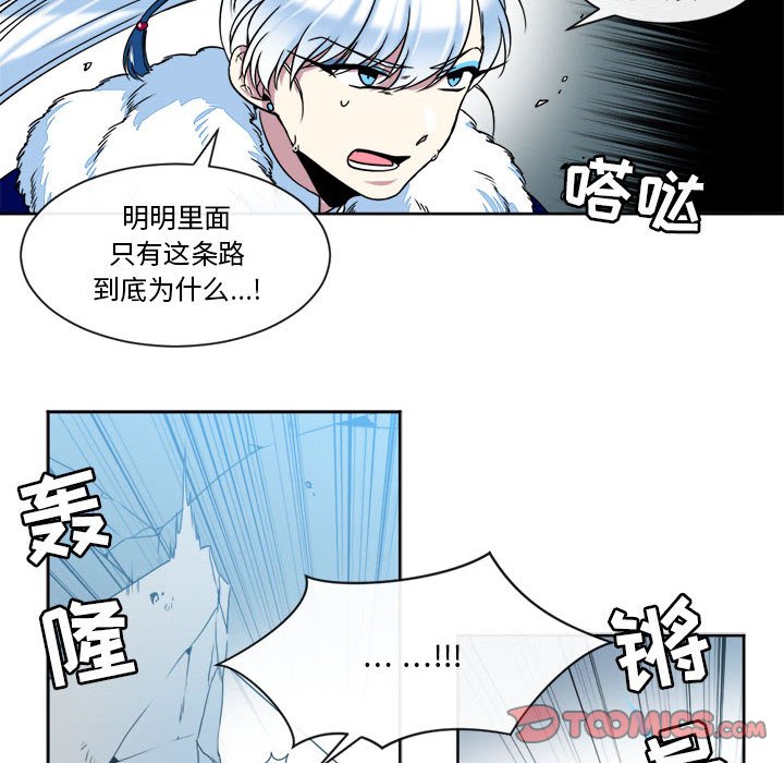 第29話 - 第29张