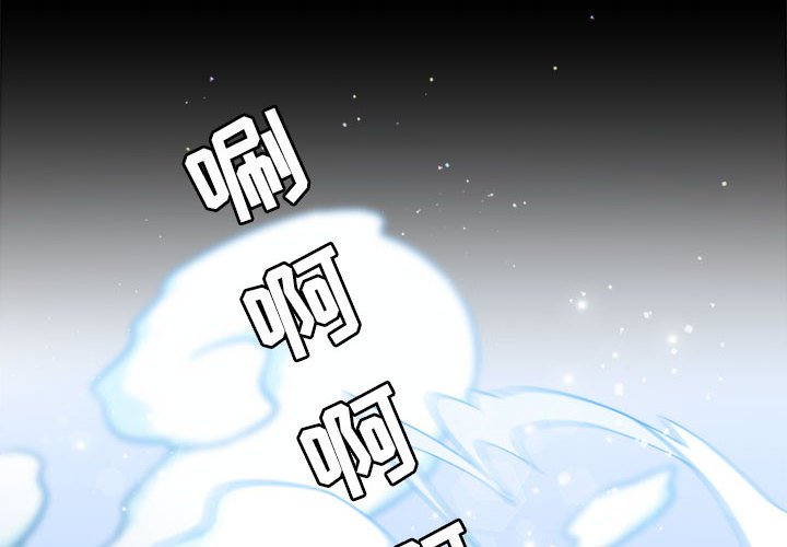 第29話 - 第3张