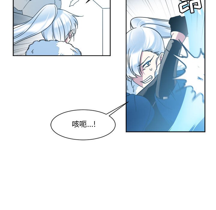 第29話 - 第30张