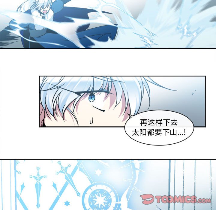 第29話 - 第33张