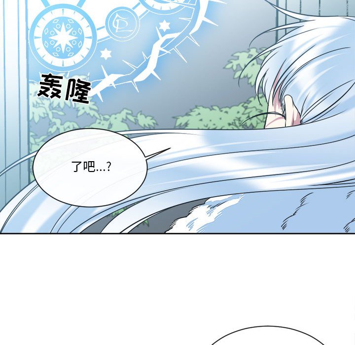 第29話 - 第34张