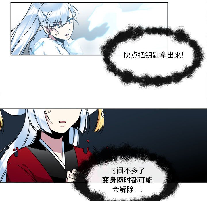 第29話 - 第36张
