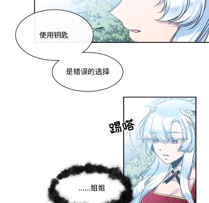 第29話 - 第39张