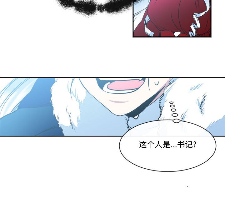 第29話 - 第40张