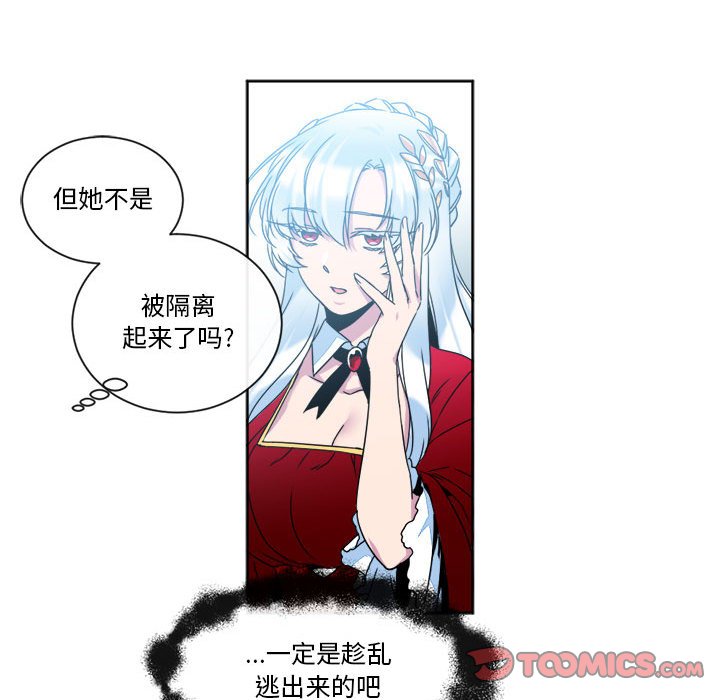 第29話 - 第41张