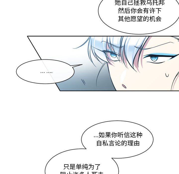 第29話 - 第44张