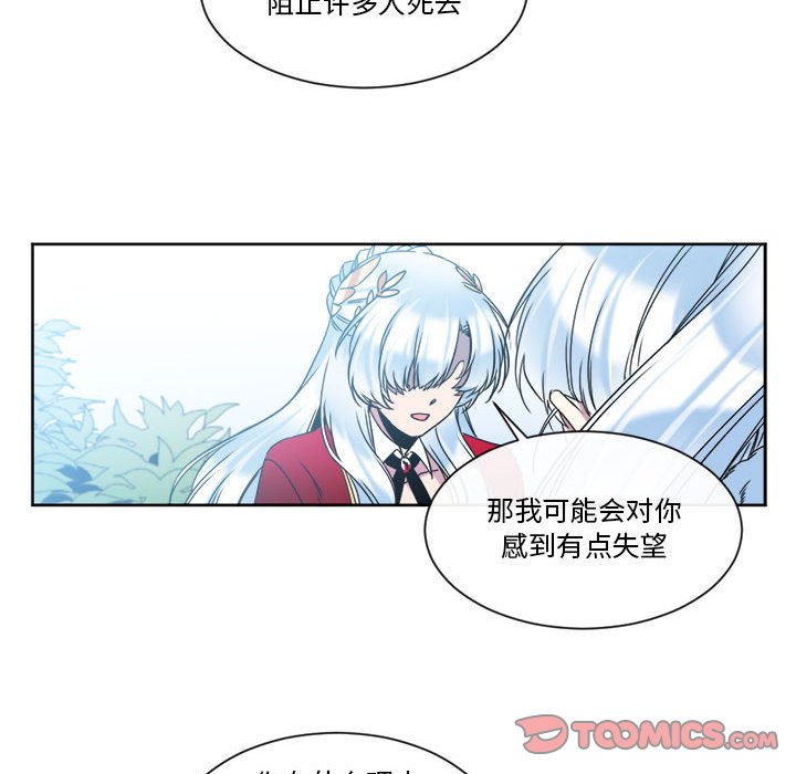 第29話 - 第45张