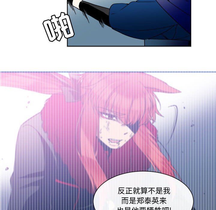 第29話 - 第47张