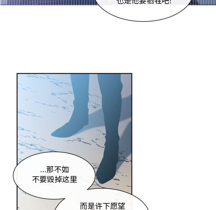 第29話 - 第48张