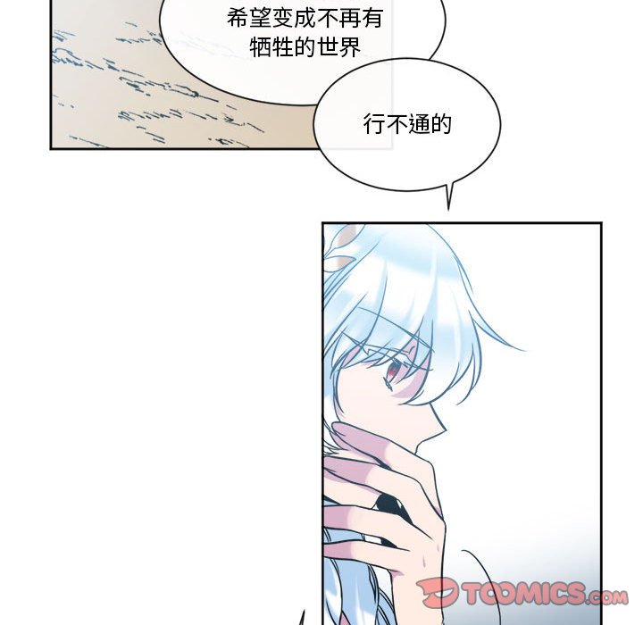 第29話 - 第49张