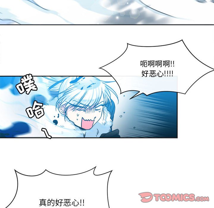 第29話 - 第5张