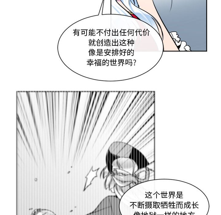 第29話 - 第50张