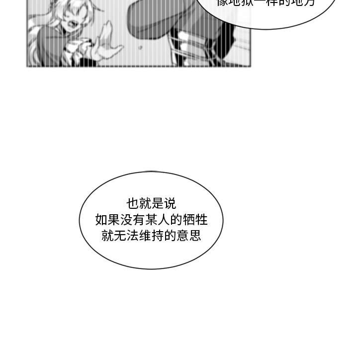 第29話 - 第51张