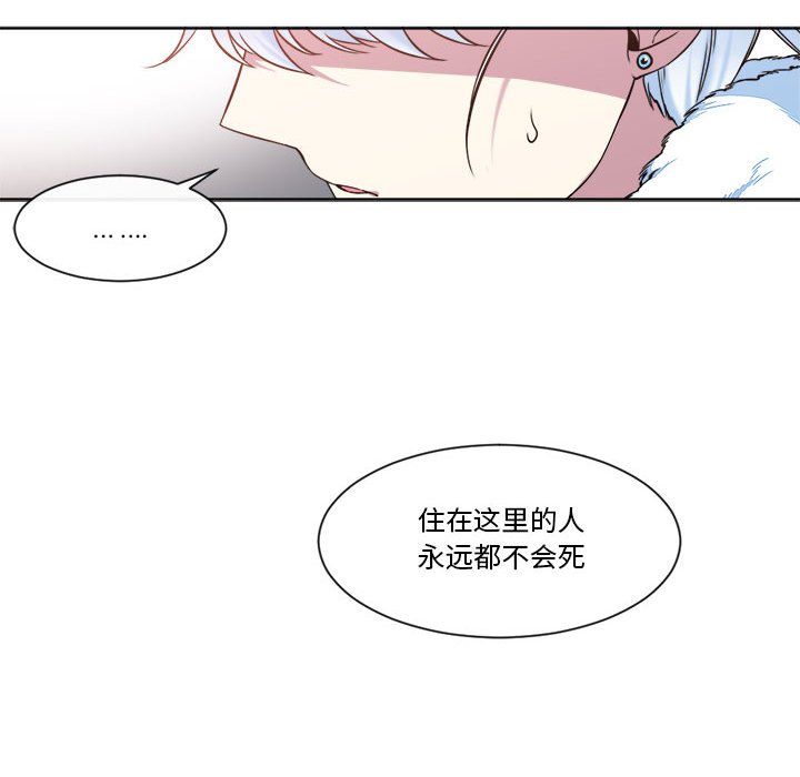 第29話 - 第52张