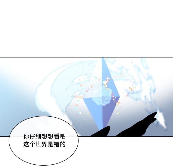第29話 - 第55张