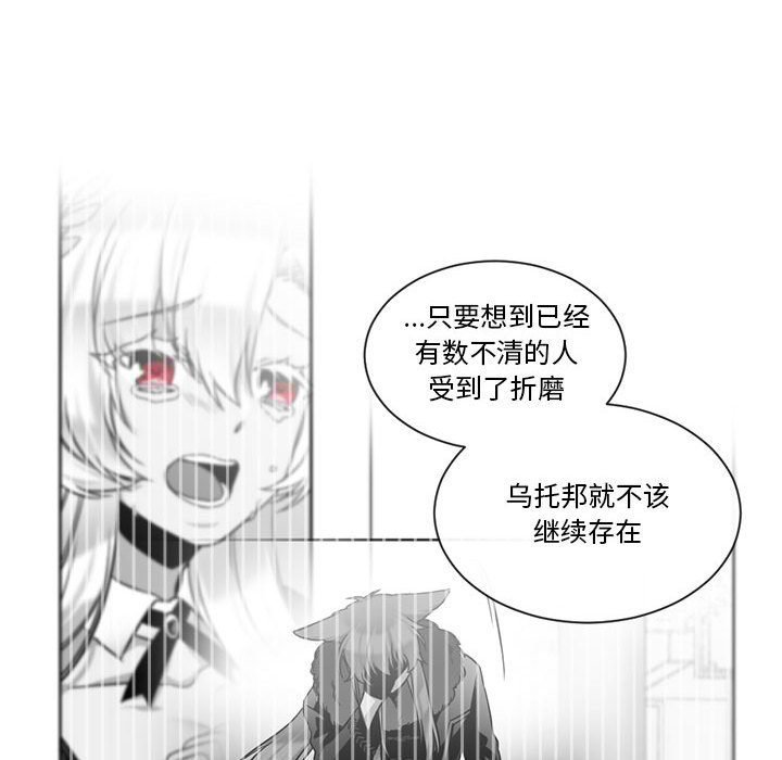 第29話 - 第56张