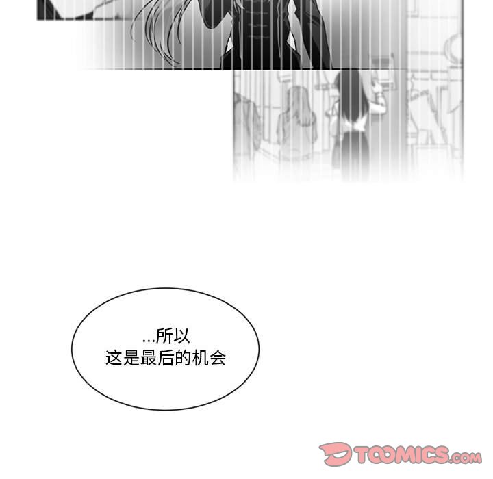 第29話 - 第57张