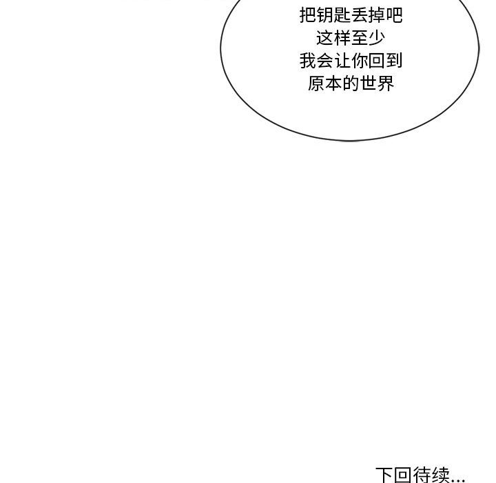第29話 - 第59张