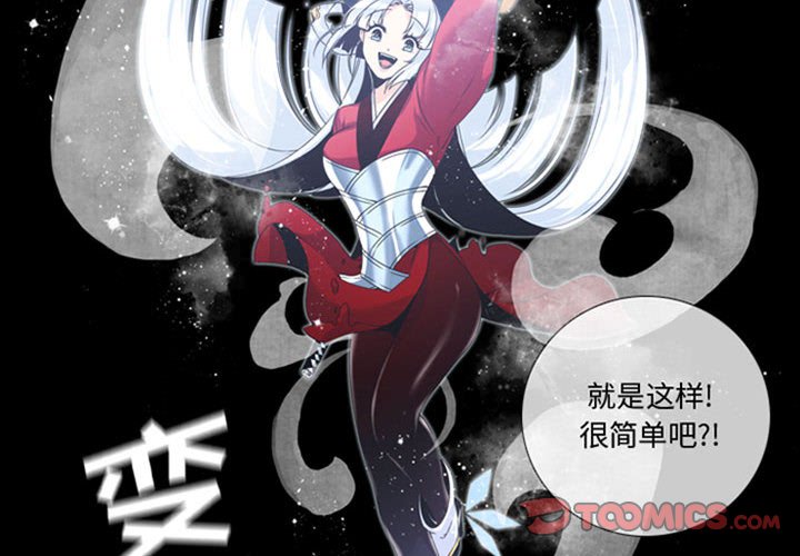 第3話 - 第1张