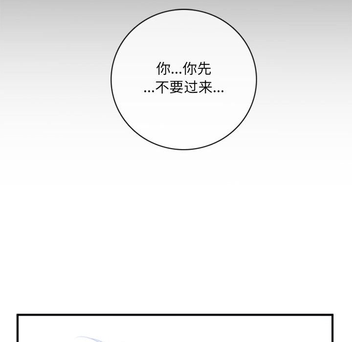 第3話 - 第10张