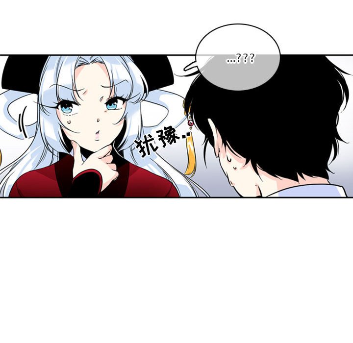 第3話 - 第12张