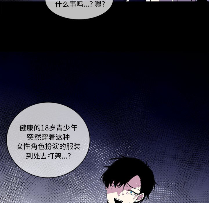 第3話 - 第15张