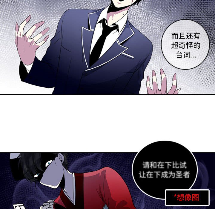 第3話 - 第16张