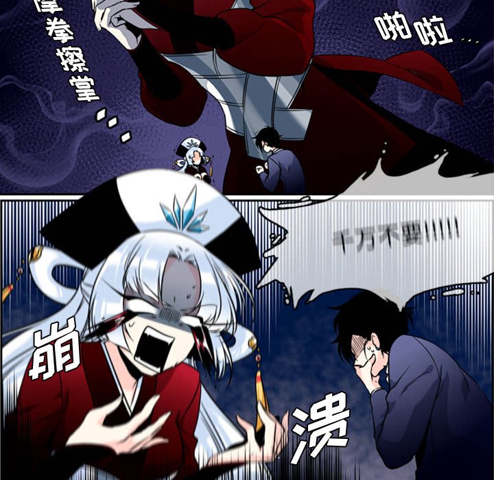 第3話 - 第17张