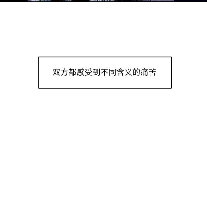 第3話 - 第18张