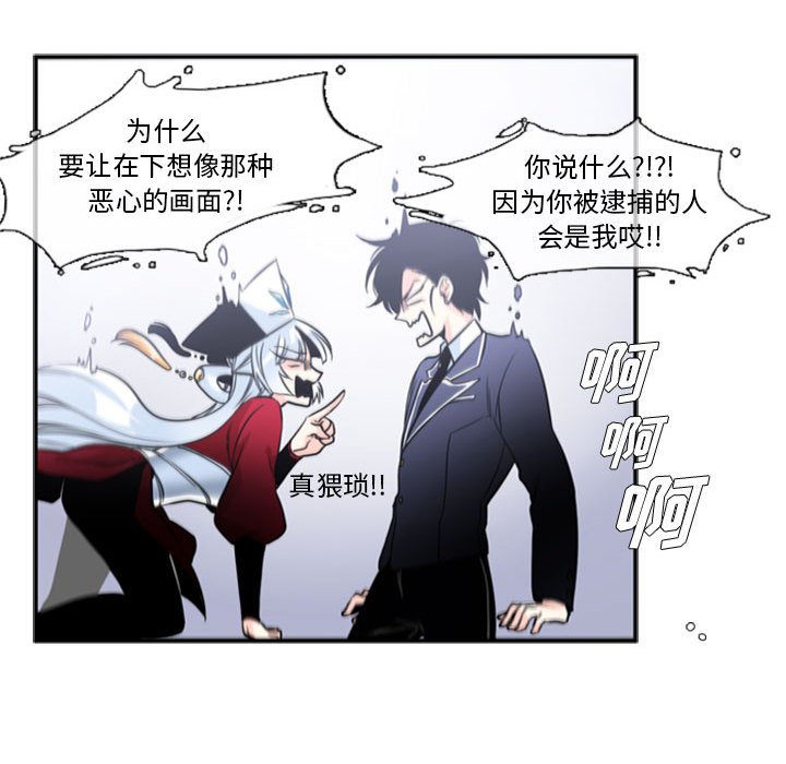 第3話 - 第19张