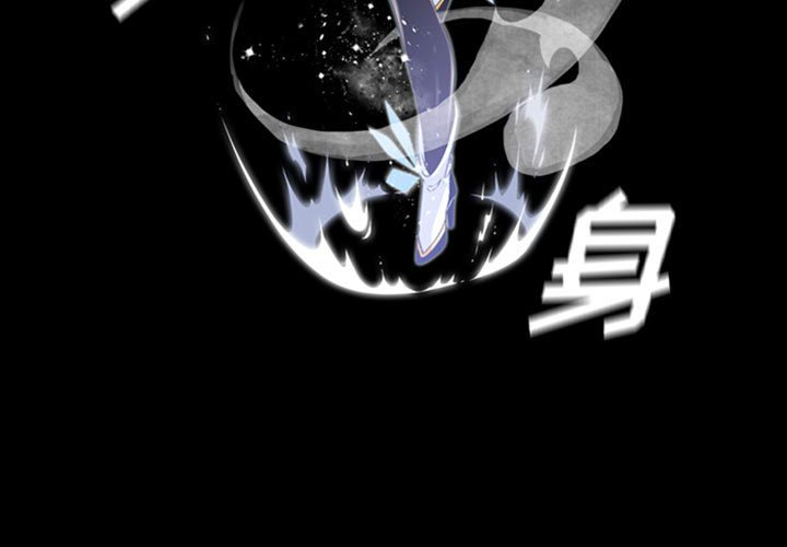 第3話 - 第2张