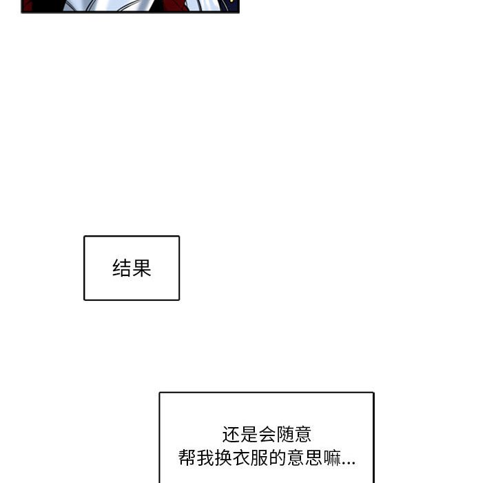 第3話 - 第22张