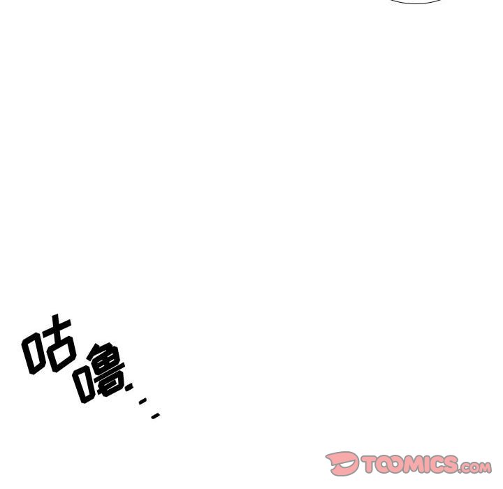 第3話 - 第25张