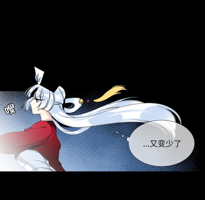 第3話 - 第29张