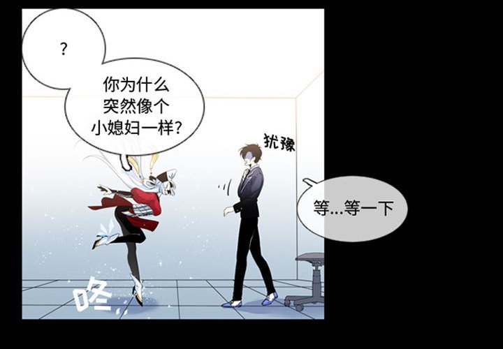第3話 - 第3张