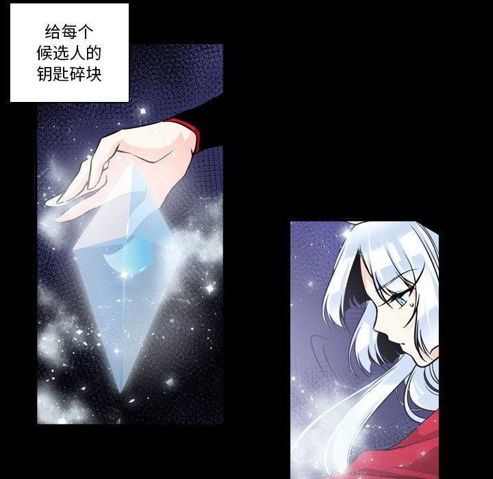 第3話 - 第30张