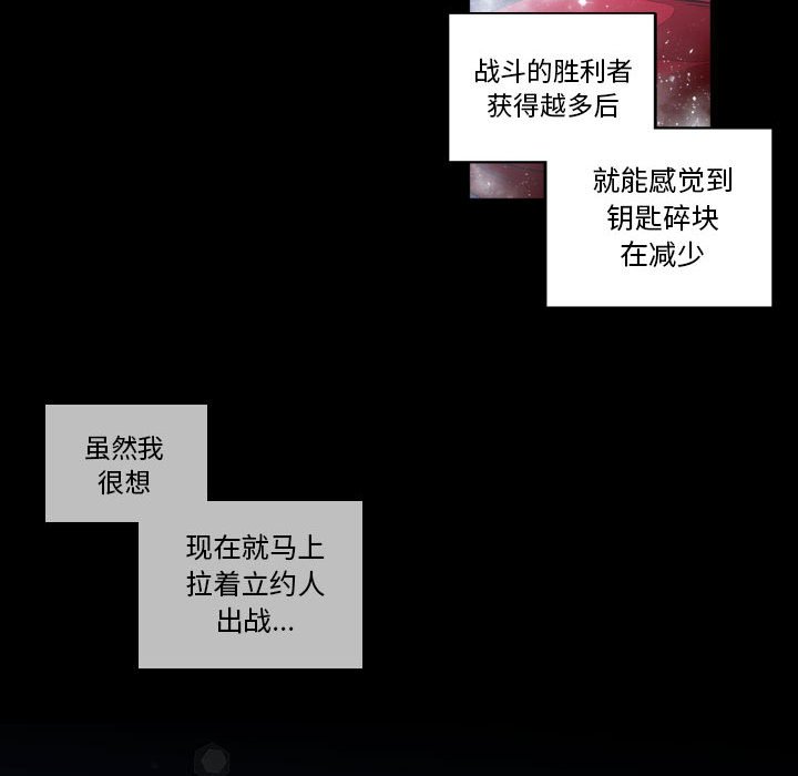第3話 - 第31张