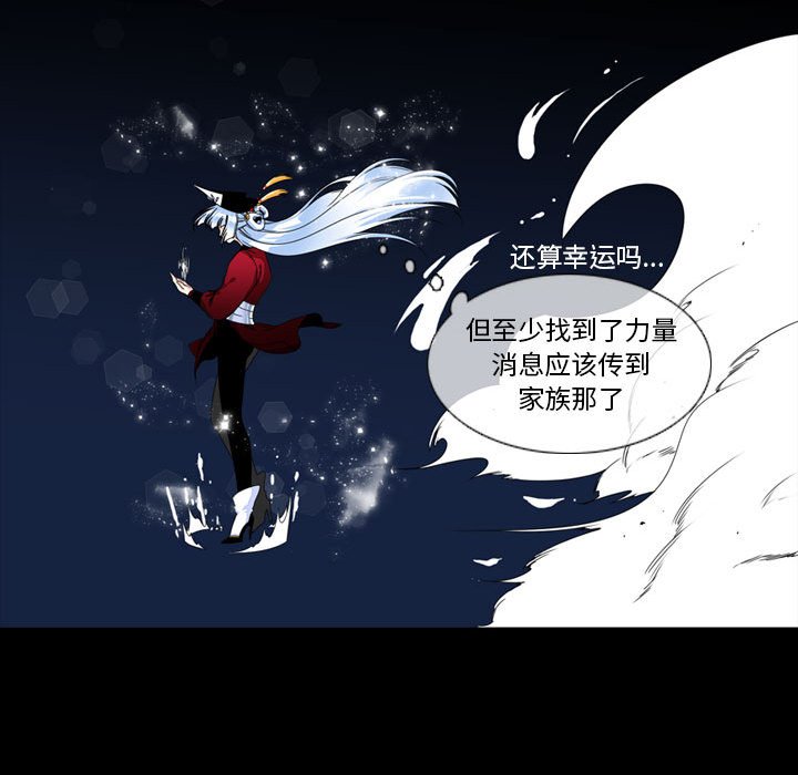第3話 - 第32张