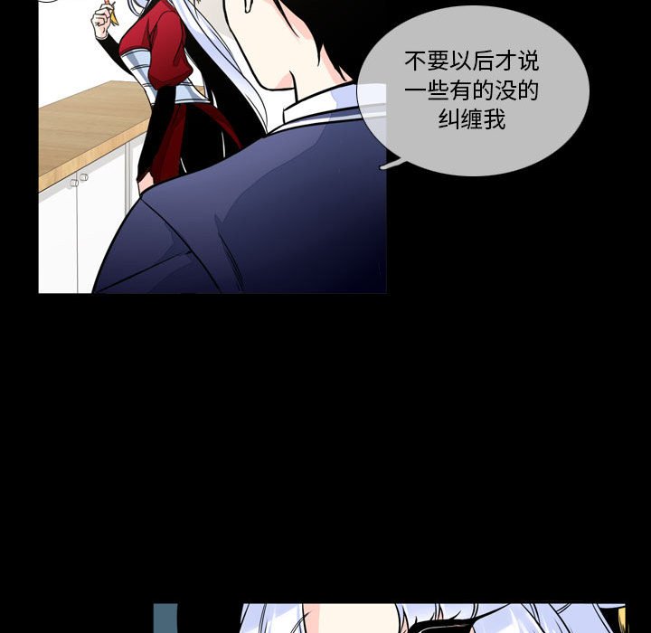 第3話 - 第34张