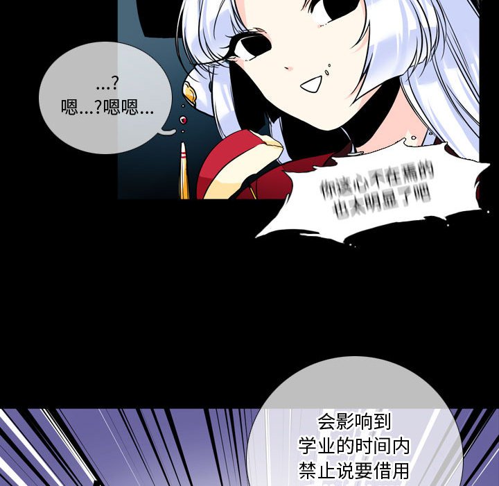 第3話 - 第35张