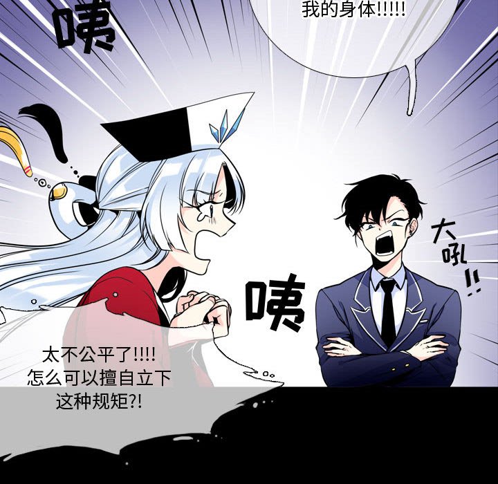 第3話 - 第36张