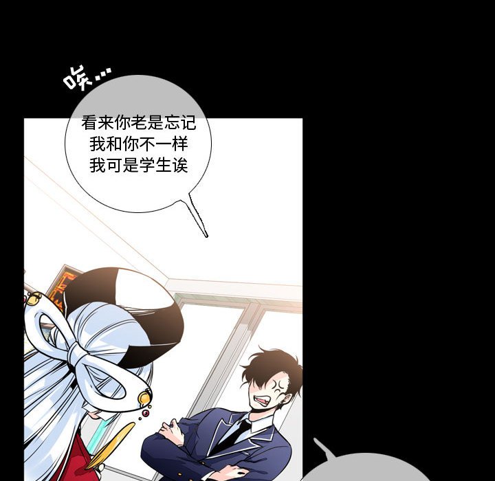 第3話 - 第37张