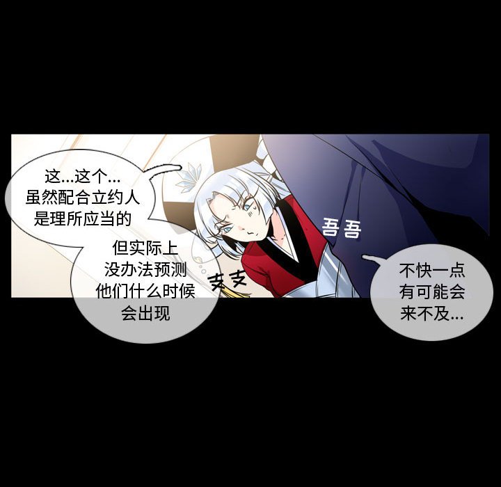 第3話 - 第39张