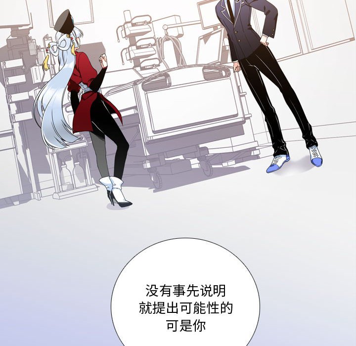 第3話 - 第42张