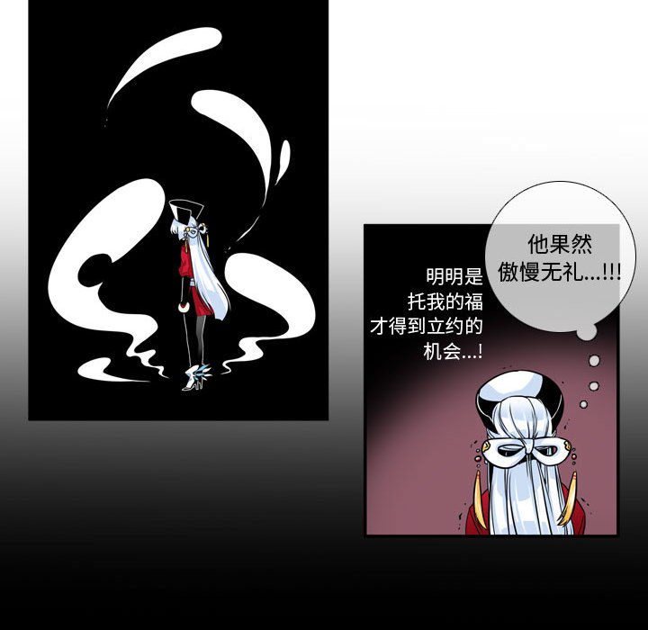 第3話 - 第46张